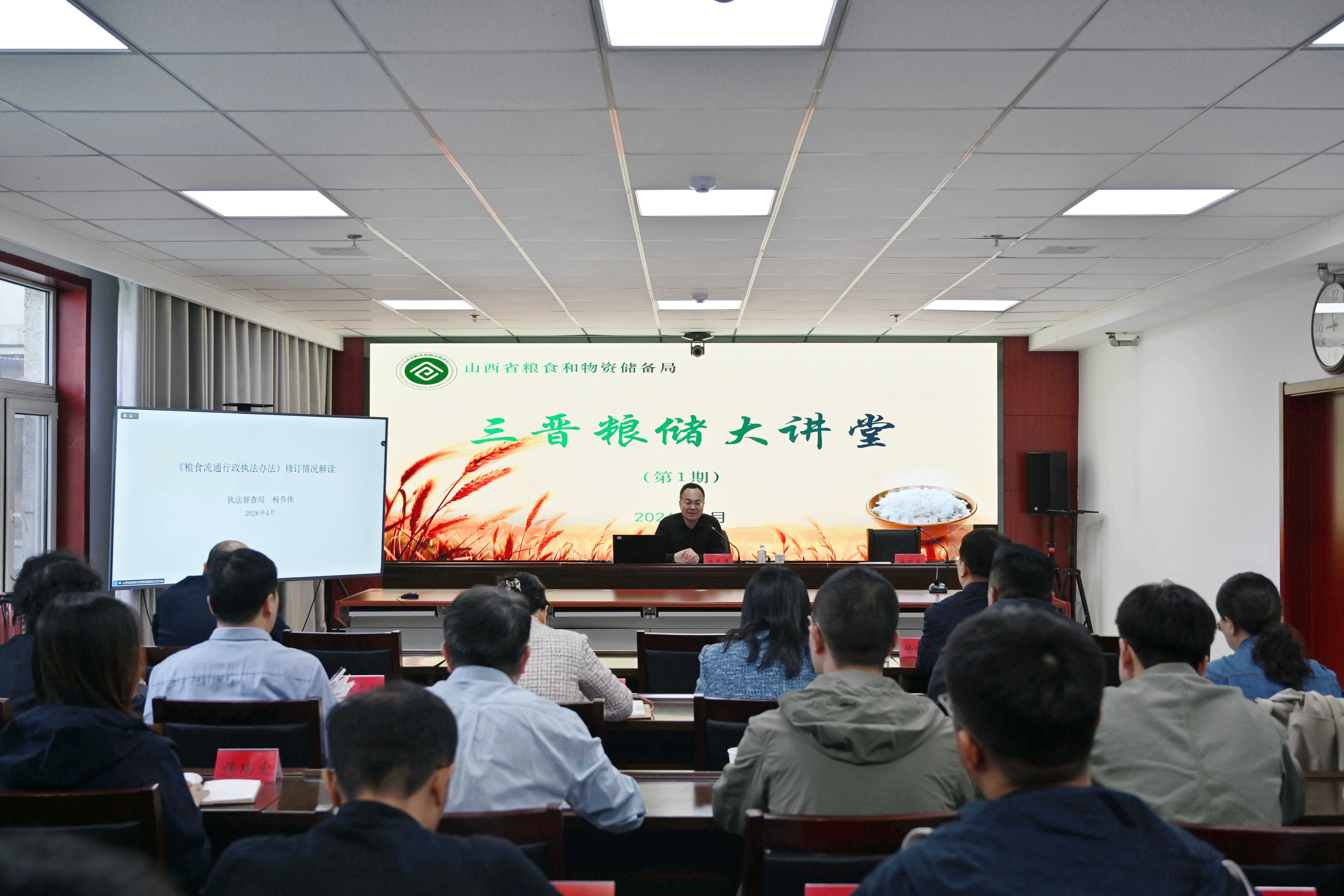 微信图片_20260428170036_5_67 (1).jpg
